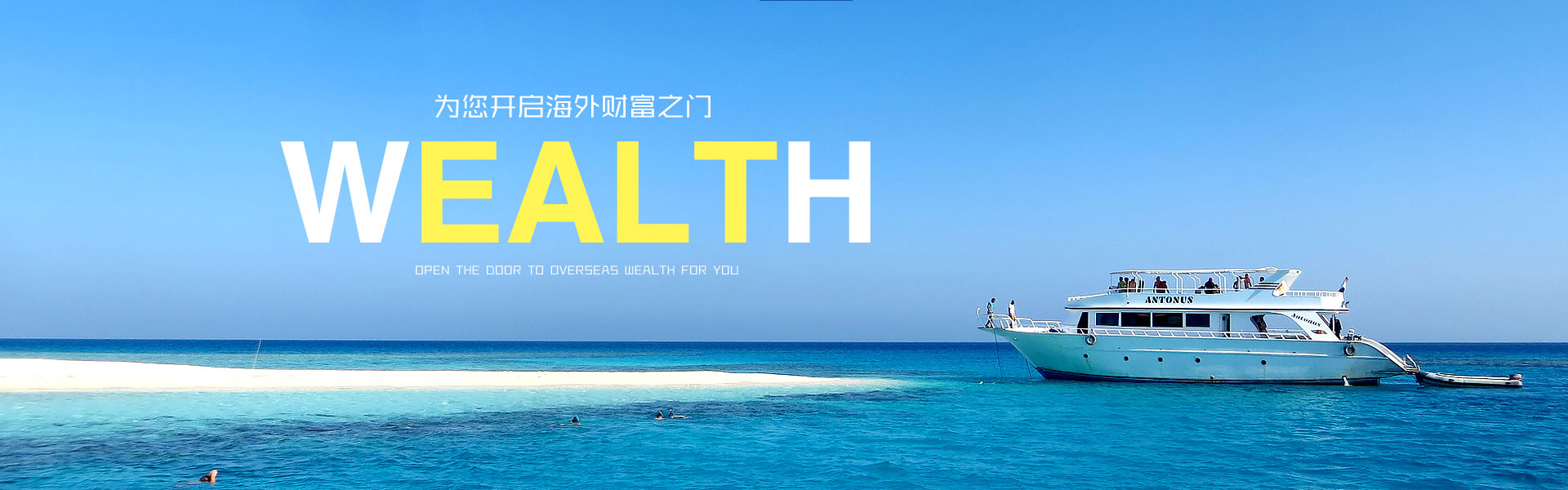 激情碰撞，梦想闪耀！
