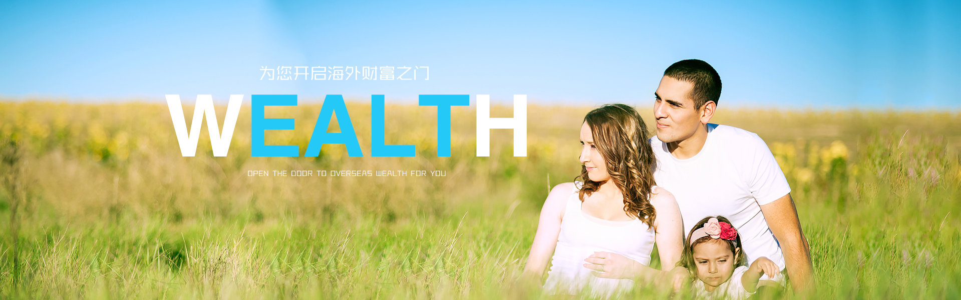 激情拼搏，共赢未来！